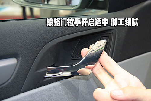 内柔/外刚 车展评测斯柯达昊锐做工质量