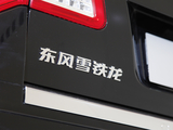 东风雪铁龙的新旗舰！车展详细实拍C5