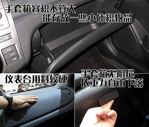 起亚新车6月上市 福瑞迪做工质量抢先看