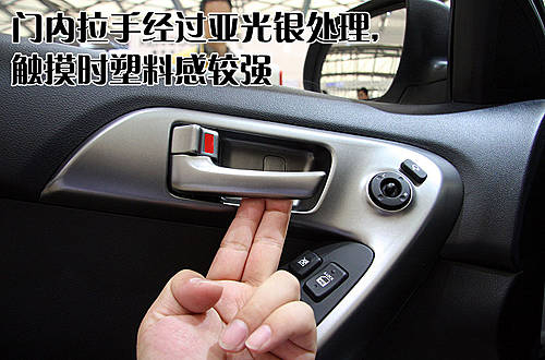 起亚新车6月上市 福瑞迪做工质量抢先看