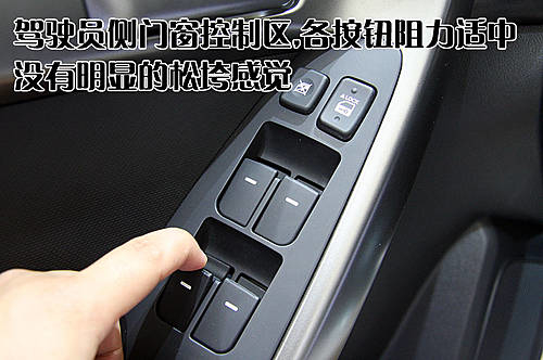 起亚新车6月上市 福瑞迪做工质量抢先看