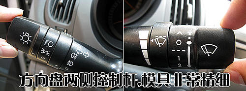 起亚新车6月上市 福瑞迪做工质量抢先看