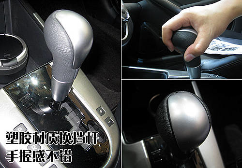 起亚新车6月上市 福瑞迪做工质量抢先看
