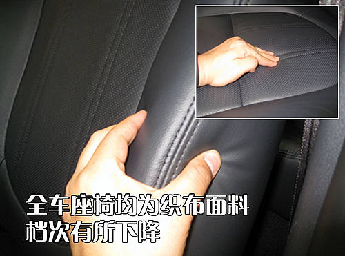 起亚新车6月上市 福瑞迪做工质量抢先看