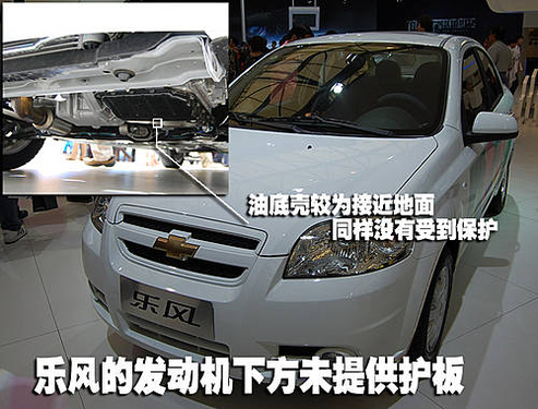 马2/威驰/晶锐/乐风 4款小型车做工对比