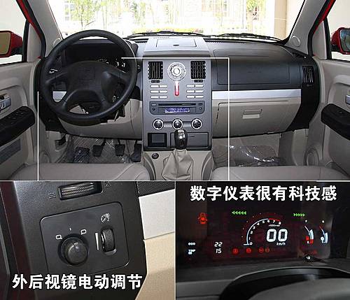 长丰版“Q7”即将上市！猎豹CS7质量评测