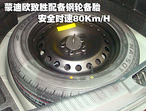 4款运动派中型轿车对比 工艺质量谁更强