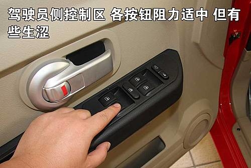 长丰版“Q7”即将上市！猎豹CS7质量评测