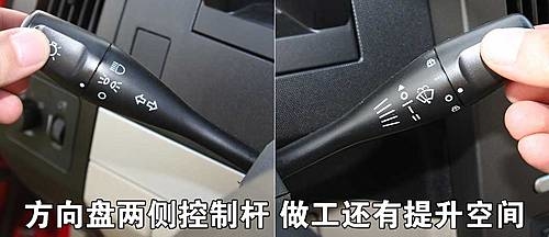 长丰版“Q7”即将上市！猎豹CS7质量评测