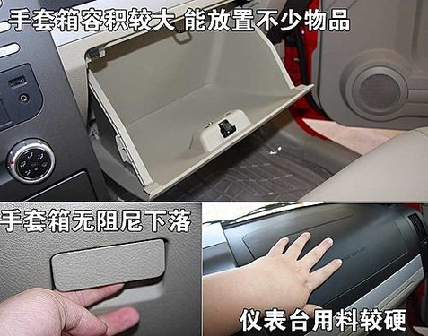 长丰版“Q7”即将上市！猎豹CS7质量评测
