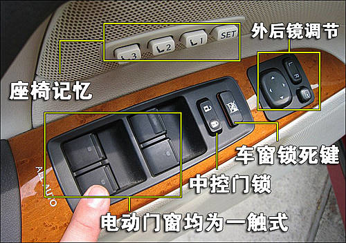 豪华/运动的结合 雷克萨斯IS300使用手册