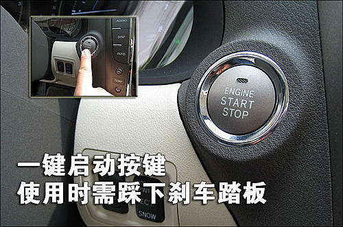 豪华/运动的结合 雷克萨斯IS300使用手册