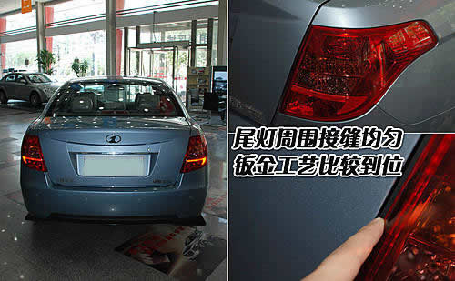 奔腾家族新成员！奔腾B50做工质量抢先看