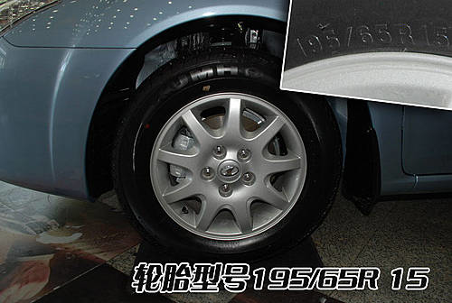 奔腾家族新成员！奔腾B50做工质量抢先看