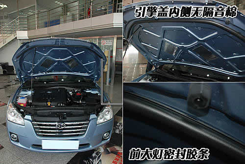 奔腾家族新成员！奔腾B50做工质量抢先看