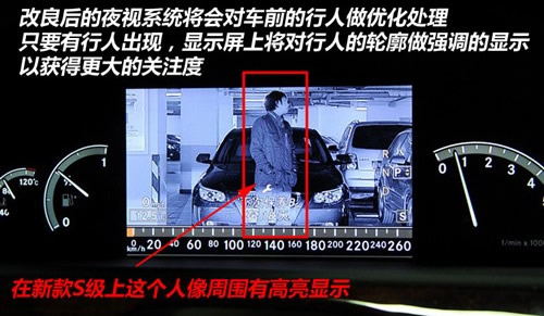 推出混合动力车型 官图解析2010奔驰S级