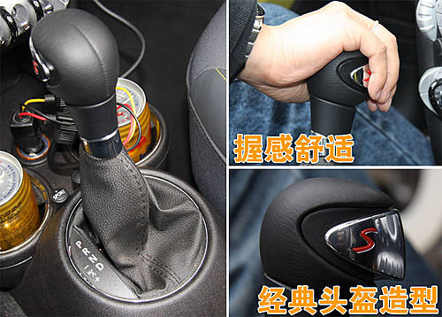 英伦小跑车 新Mini Cooper敞篷做工评测