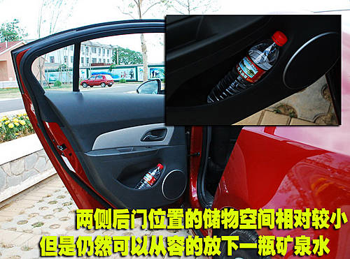 空间大/设计人性化 科鲁兹内饰细节体验