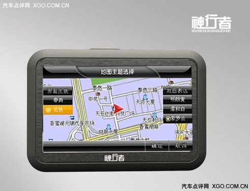 神行者GPS双雄新品 引领国产GPS方向标