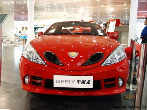 吉利全球鹰跑车中国龙上市 售8.68-8.88万