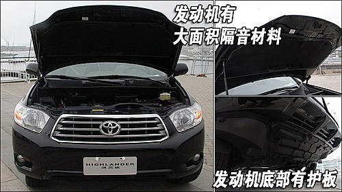 穿梭城市的豪华SUV 汉兰达内外细节详解