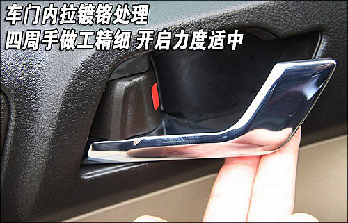 穿梭城市的豪华SUV 汉兰达内外细节详解