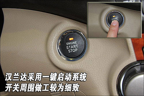 穿梭城市的豪华SUV 汉兰达内外细节详解