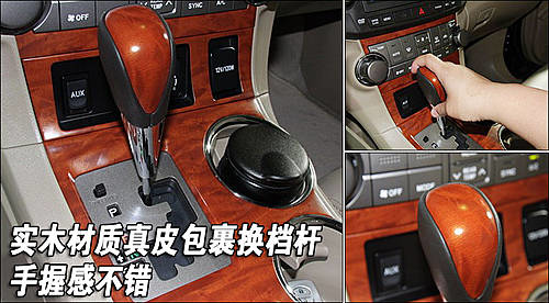 穿梭城市的豪华SUV 汉兰达内外细节详解