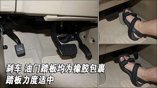 穿梭城市的豪华SUV 汉兰达内外细节详解