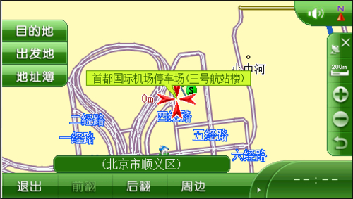 首都机场t3停车场地图图片
