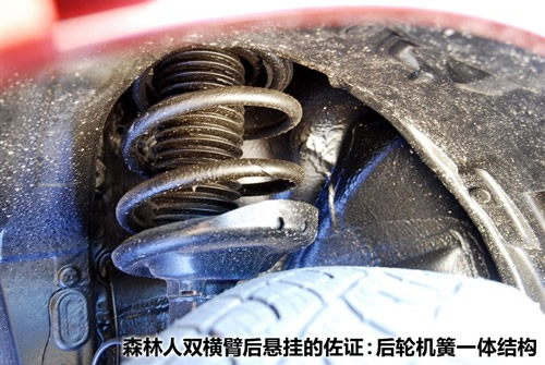 功能需求决定一切 12款主流SUV后悬挂PK