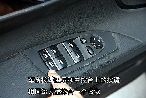 巴伐利亚的豪华马车 解读宝马新7系细节