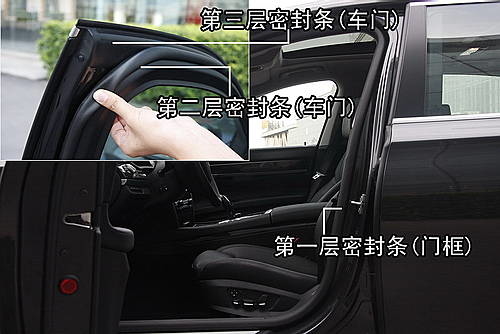 巴伐利亚的豪华马车 解读宝马新7系细节