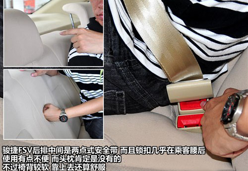 看谁更坦然 体验10款紧凑型车后排中座