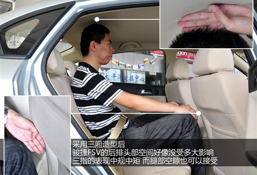看谁更坦然 体验10款紧凑型车后排中座