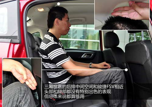 看谁更坦然 体验10款紧凑型车后排中座