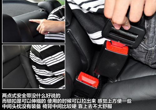 看谁更坦然 体验10款紧凑型车后排中座