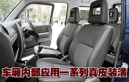 售约12.2万元 铃木吉姆尼推出SZ4版车型
