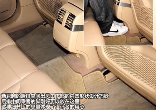 空间与配置 体验8款中型车后排中部座位
