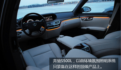 后经典之路 杭州试驾体验奔驰新E300