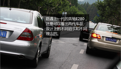 后经典之路 杭州试驾体验奔驰新E300