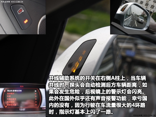 空间很大/后排头枕不舒服 体验奥迪A4L