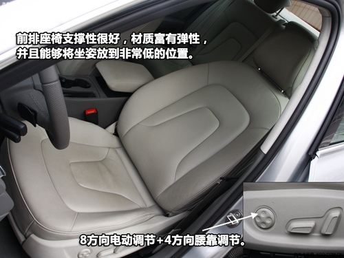 空间很大/后排头枕不舒服 体验奥迪A4L