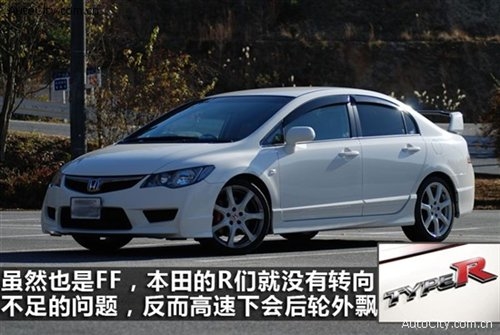 技术漫谈！后驱车操控一定比前驱车好吗