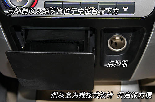 家用很合适 09款东方之子CROSS静态评测