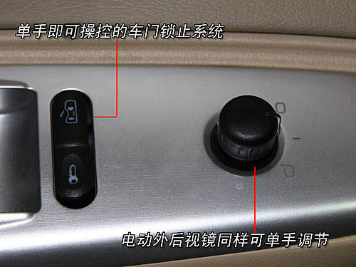 家用很合适 09款东方之子CROSS静态评测