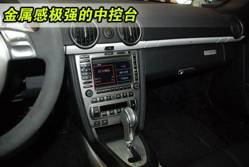 全球仅500台 保时捷BoxsterS限量版图解