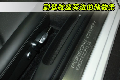 全球仅500台 保时捷BoxsterS限量版图解