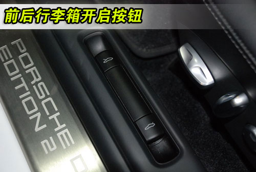 全球仅500台 保时捷BoxsterS限量版图解