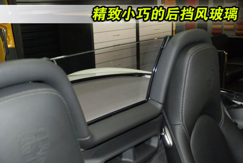 全球仅500台 保时捷BoxsterS限量版图解